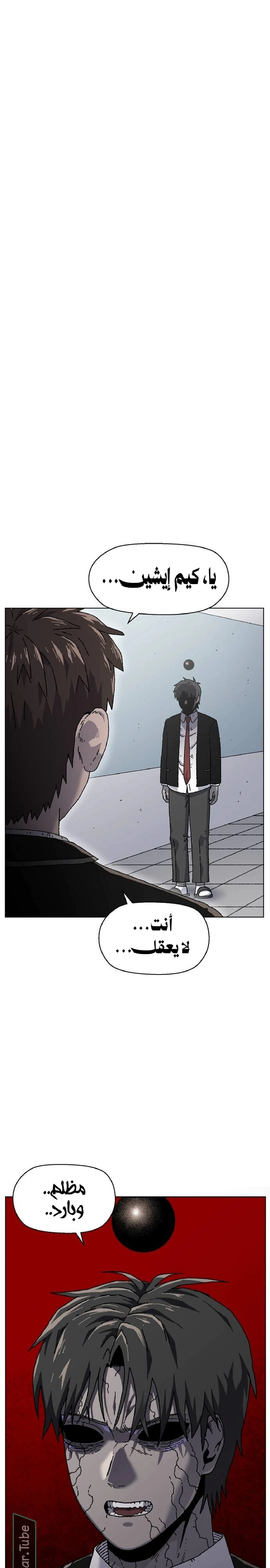 Read Rrrrr AR Manga Online