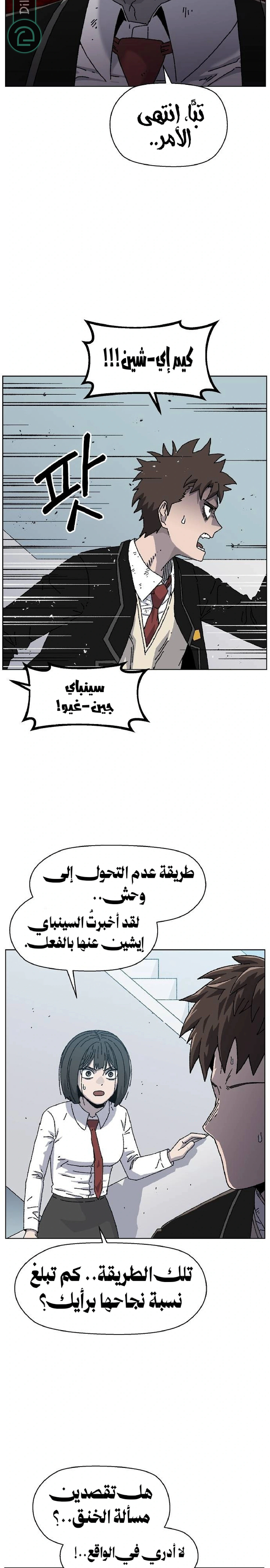Read Rrrrr AR Manga Online