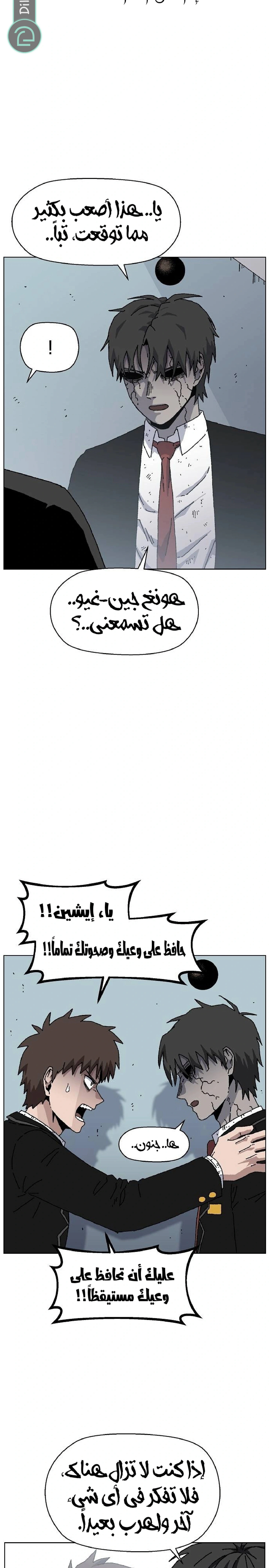 Read Rrrrr AR Manga Online