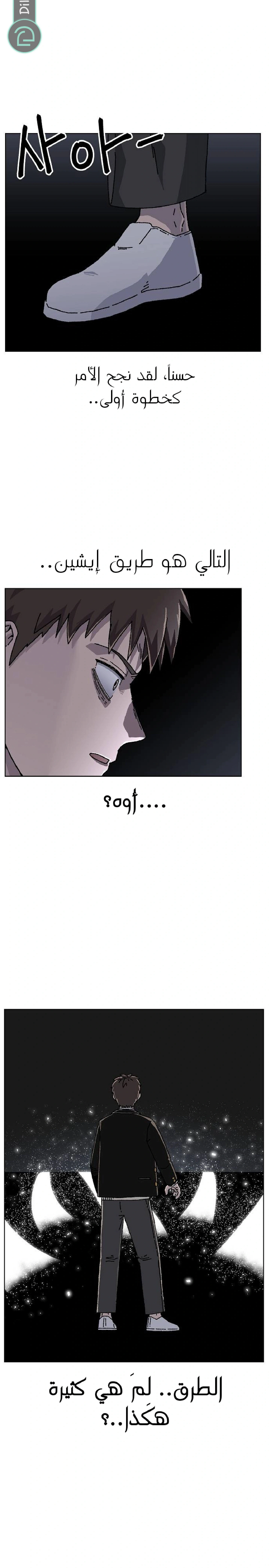 Read Rrrrr AR Manga Online
