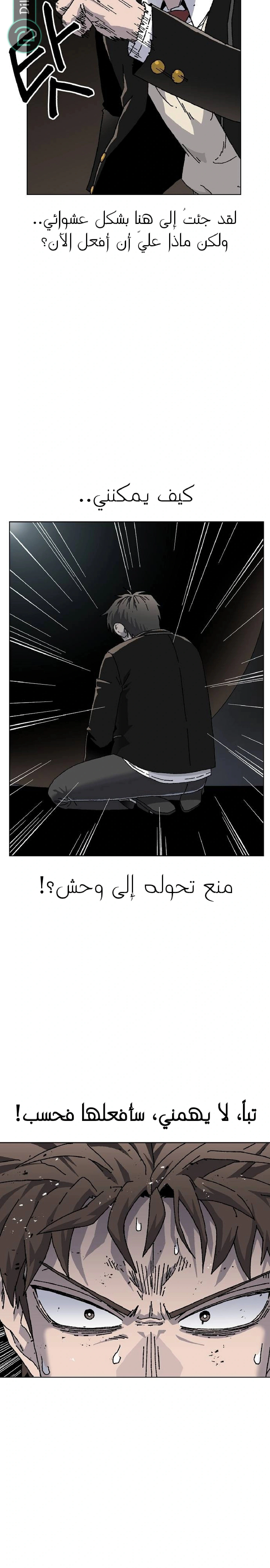 Read Rrrrr AR Manga Online