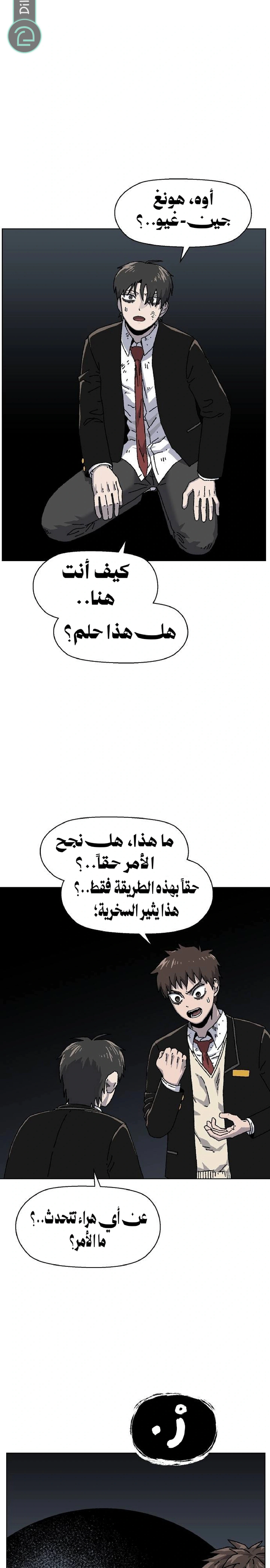 Read Rrrrr AR Manga Online