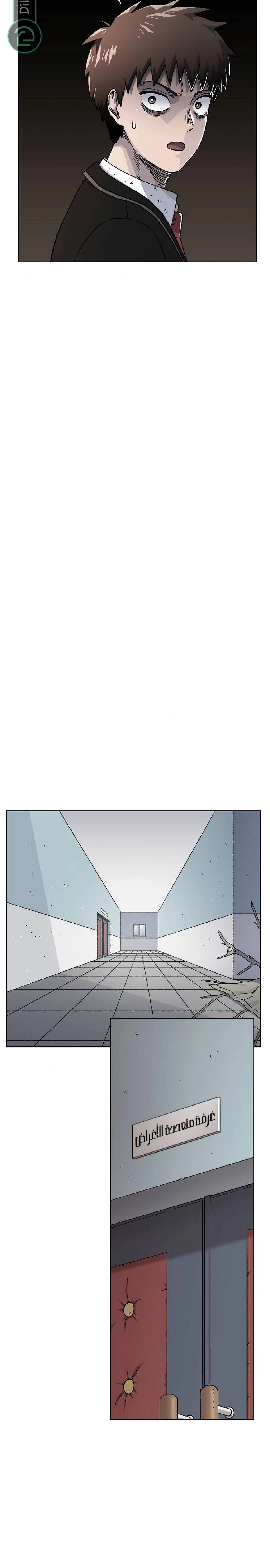 Read Rrrrr AR Manga Online