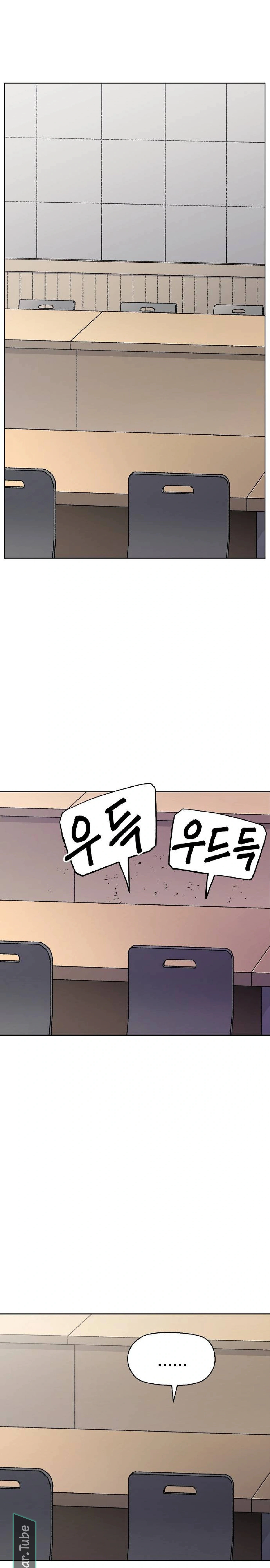 Read Rrrrr AR Manga Online