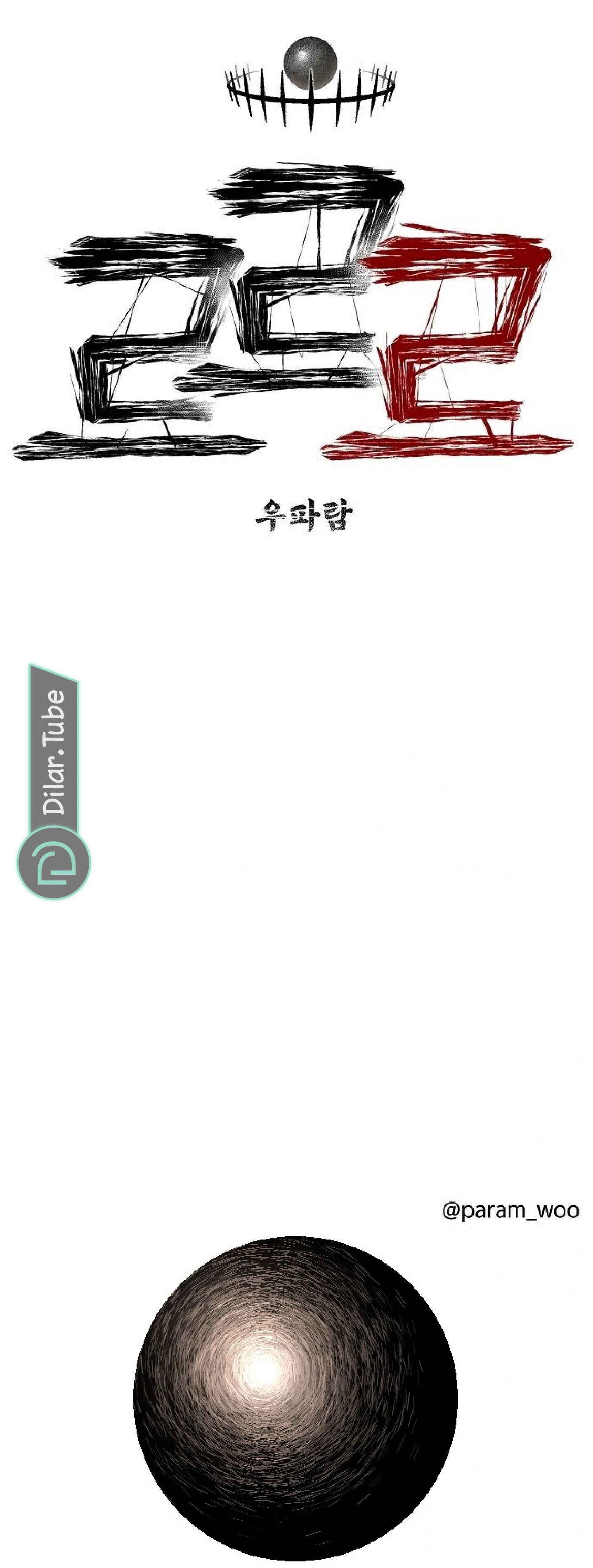 Read Rrrrr AR Manga Online