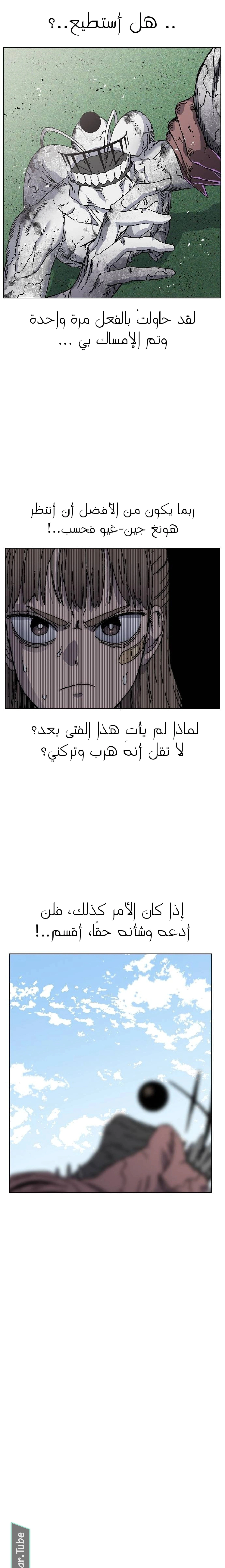 Read Rrrrr AR Manga Online