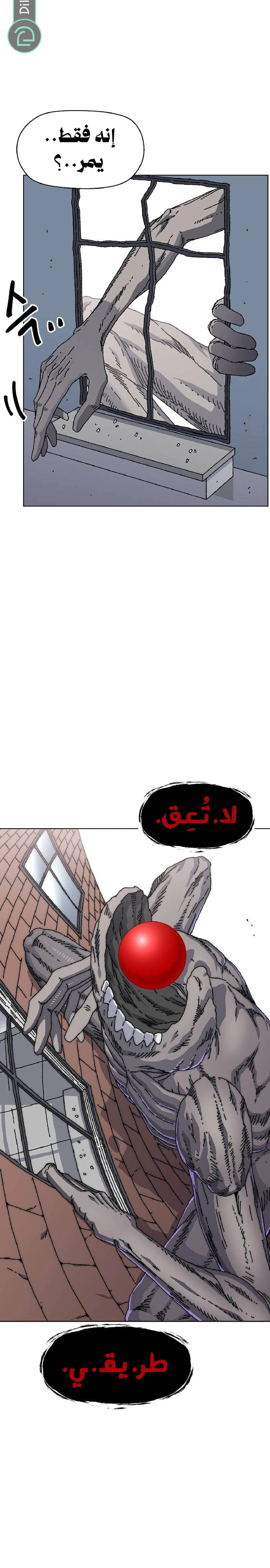 Read Rrrrr AR Manga Online