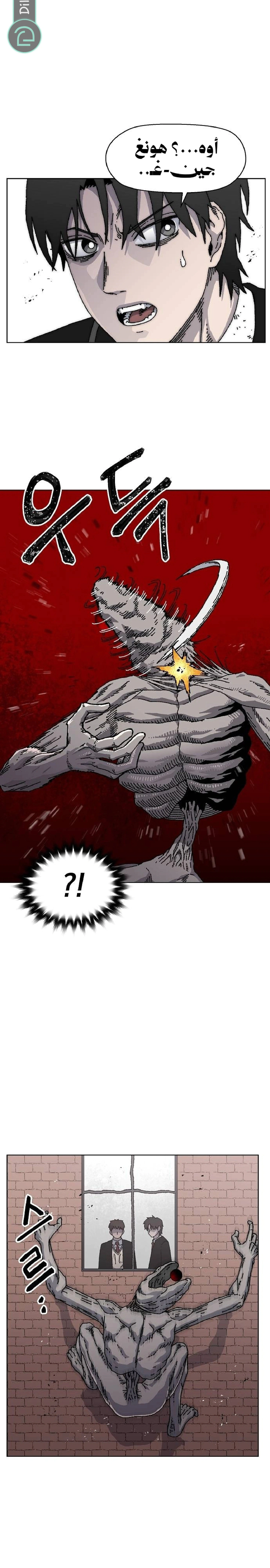 Read Rrrrr AR Manga Online