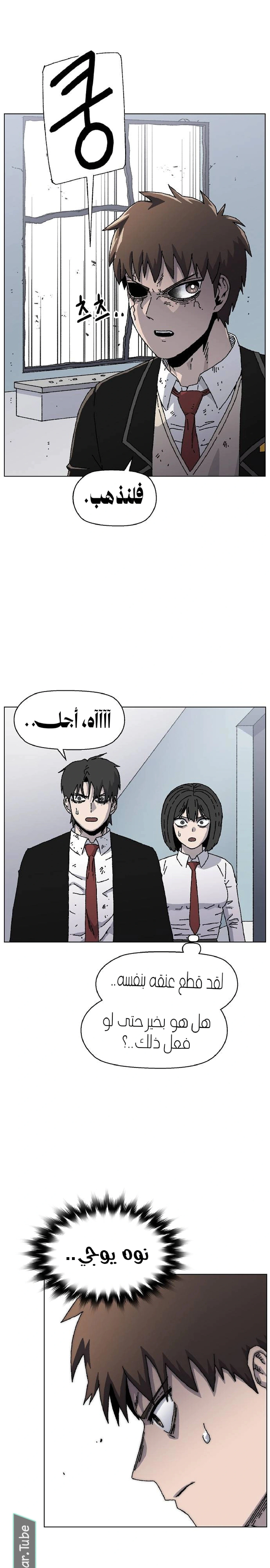 Read Rrrrr AR Manga Online