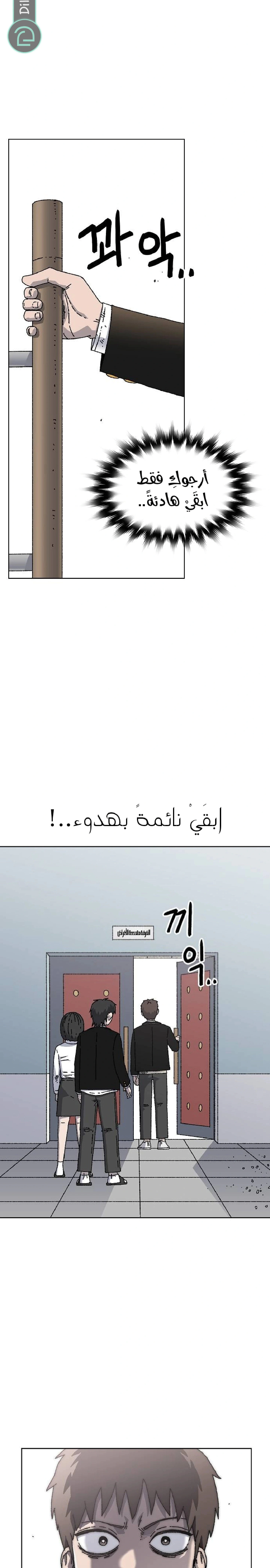 Read Rrrrr AR Manga Online