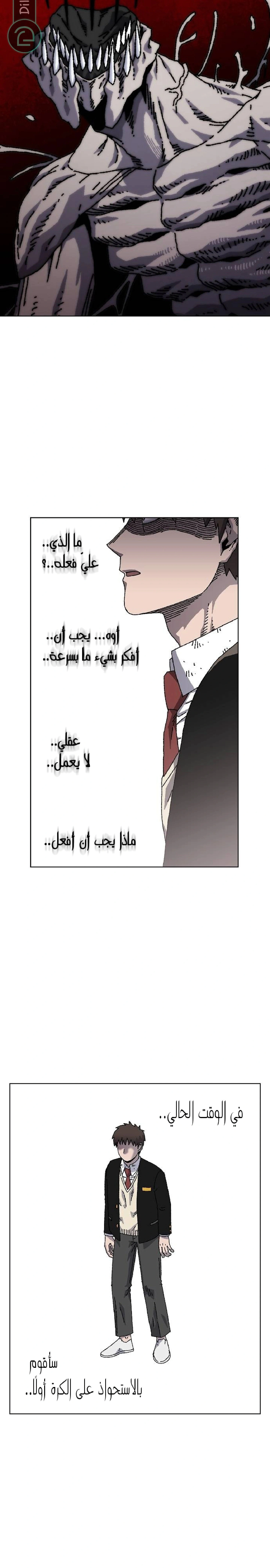 Read Rrrrr AR Manga Online