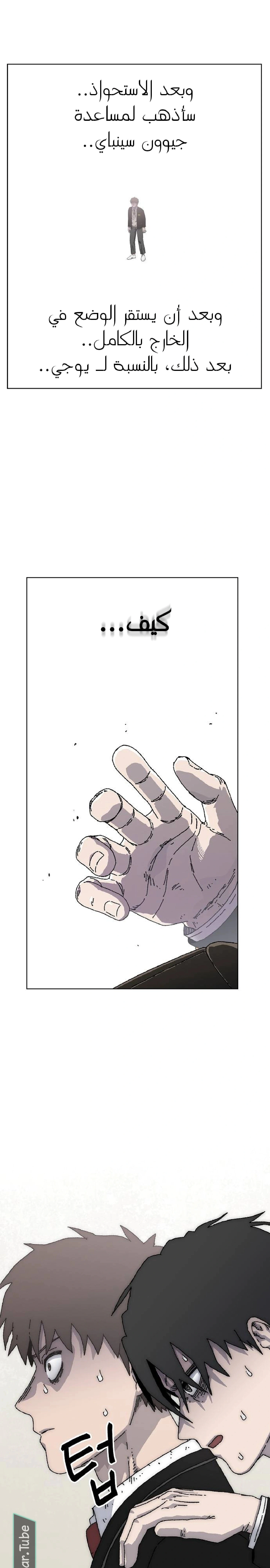 Read Rrrrr AR Manga Online