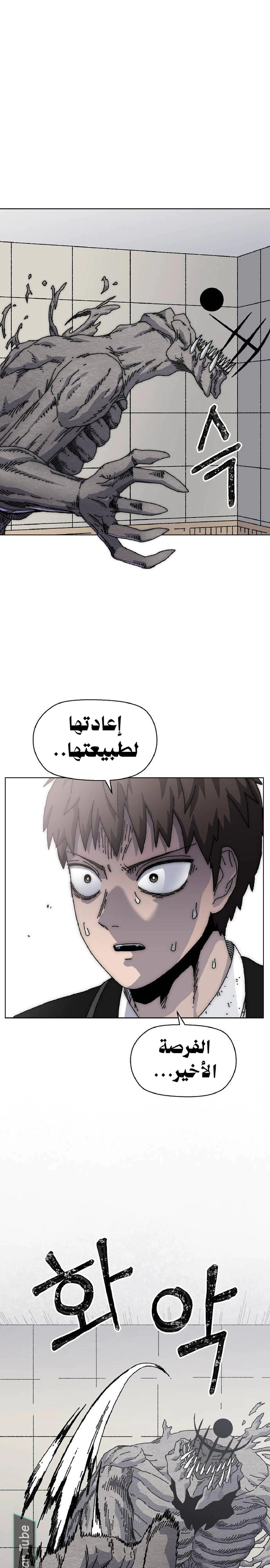 Read Rrrrr AR Manga Online