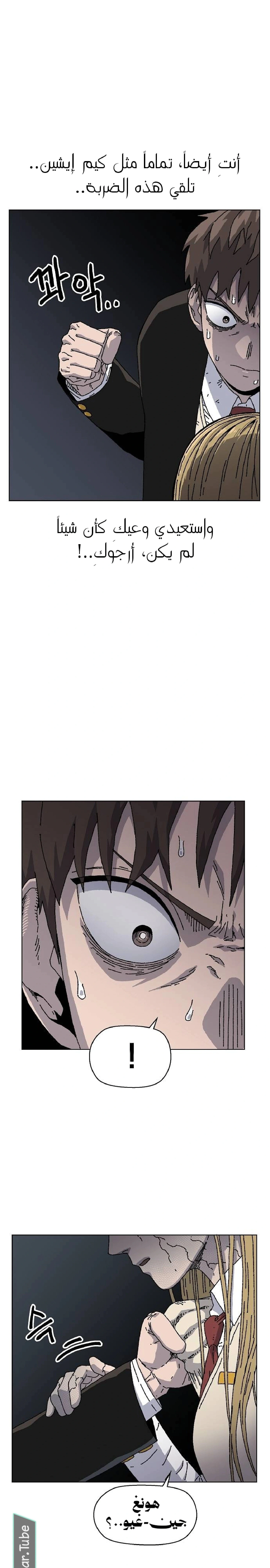 Read Rrrrr AR Manga Online