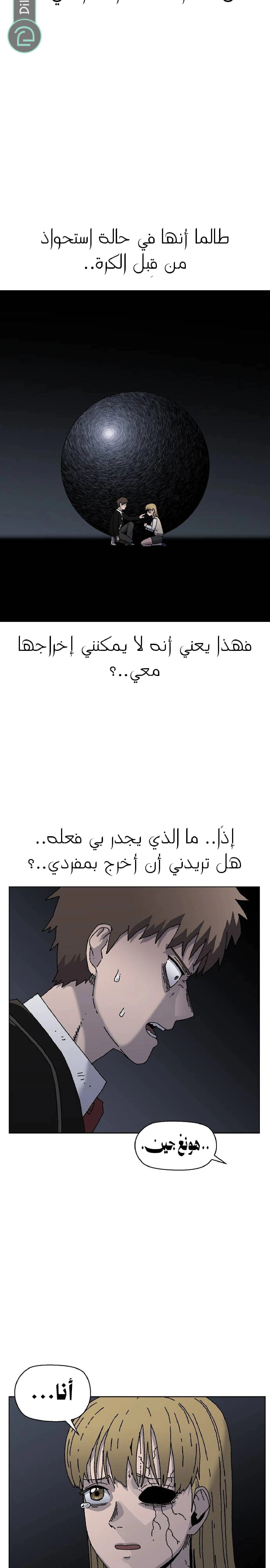 Read Rrrrr AR Manga Online