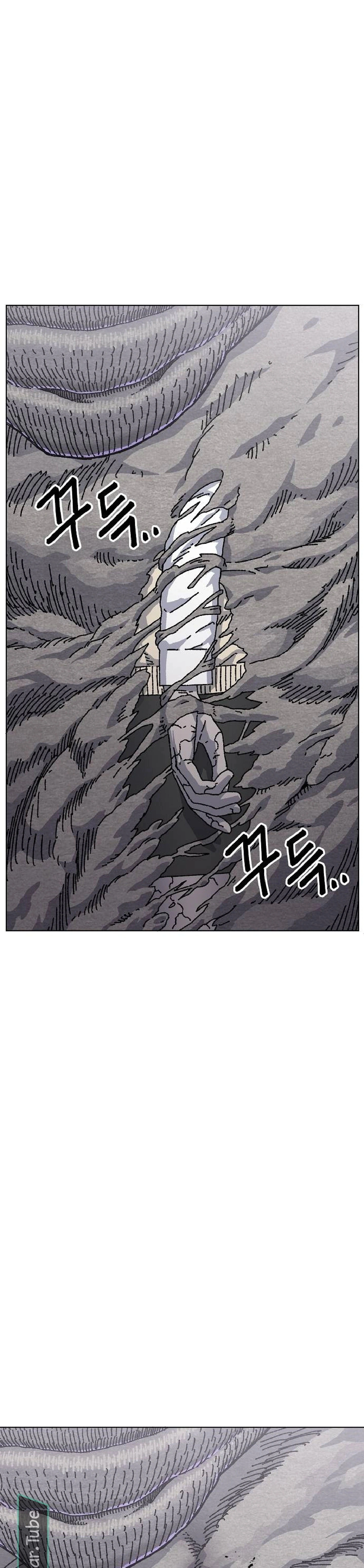 Read Rrrrr AR Manga Online