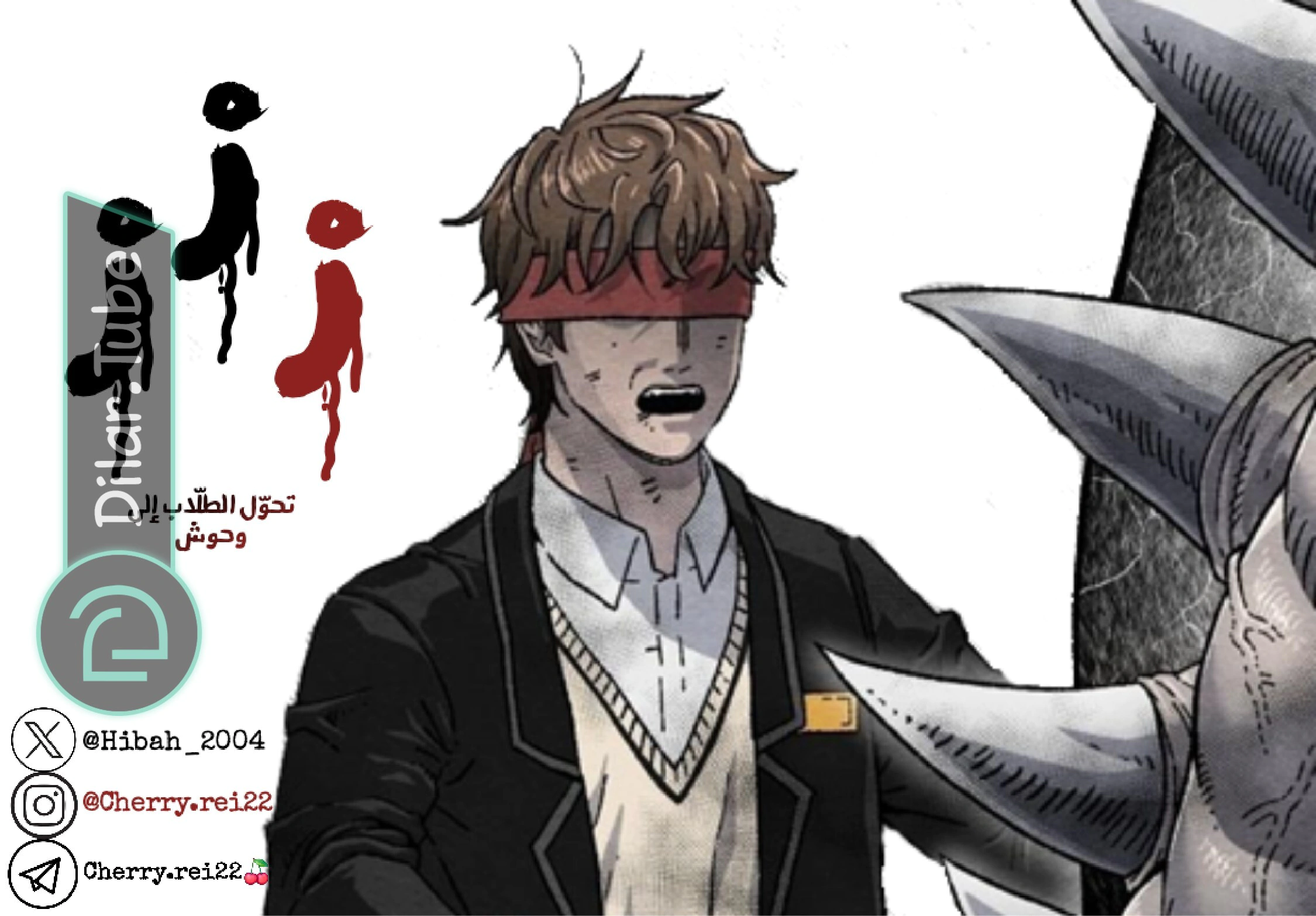 Read Rrrrr AR Manga Online