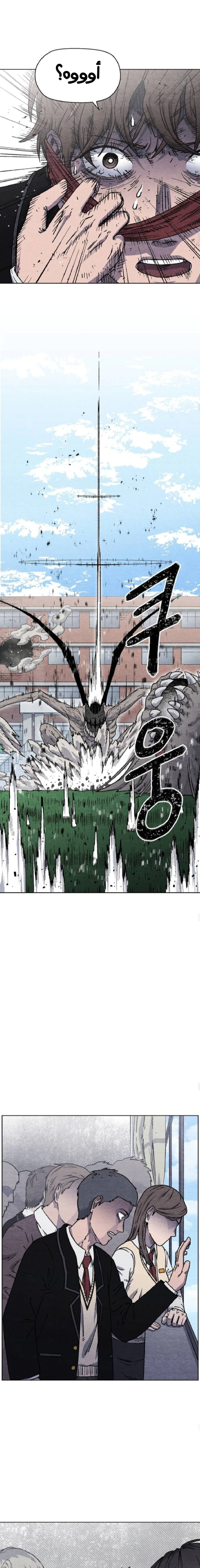 Read Rrrrr AR Manga Online