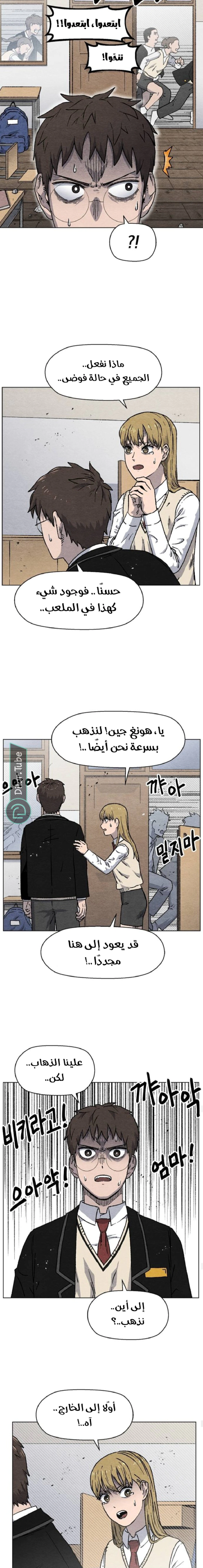 Read Rrrrr AR Manga Online