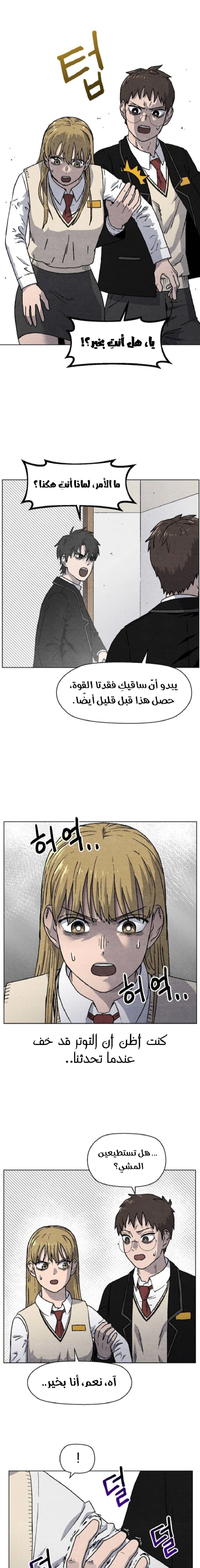 Read Rrrrr AR Manga Online