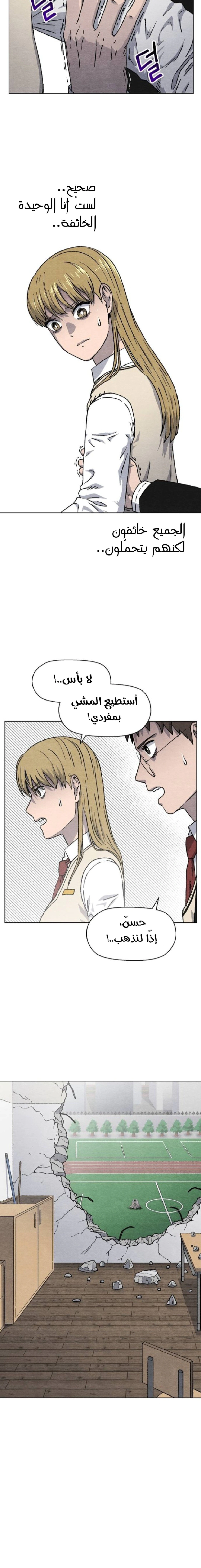 Read Rrrrr AR Manga Online
