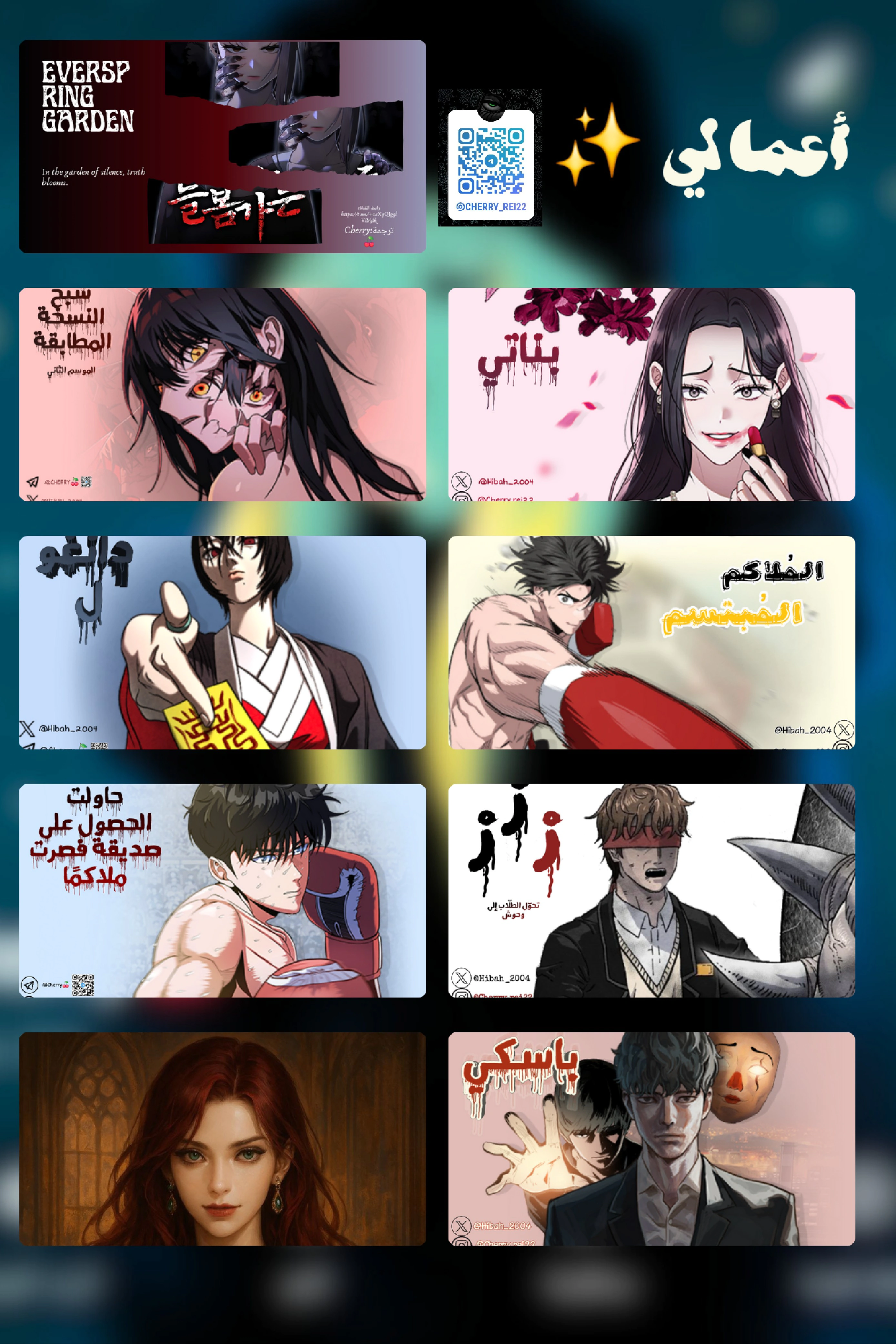 Read Rrrrr AR Manga Online