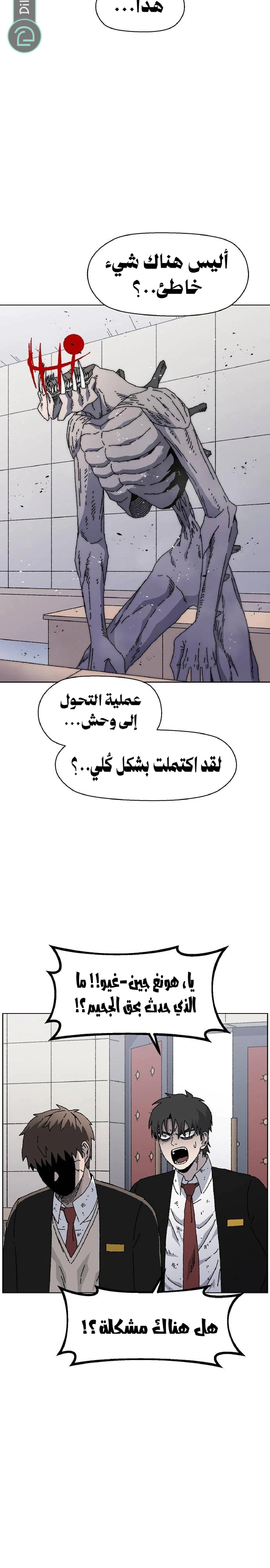 Read Rrrrr AR Manga Online