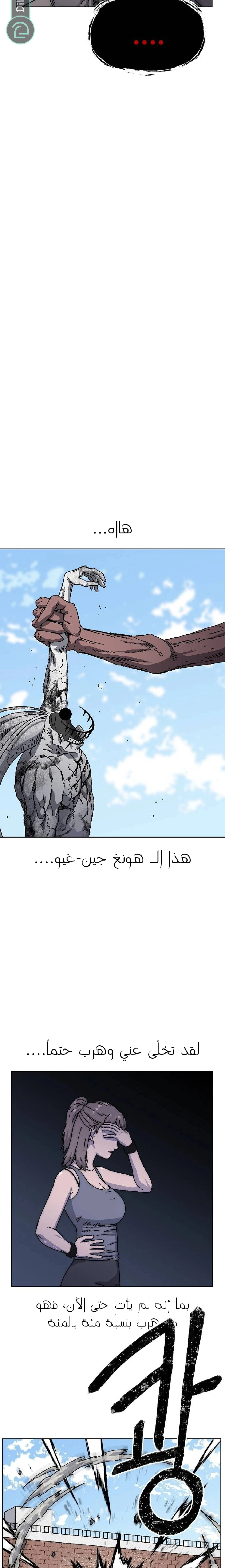 Read Rrrrr AR Manga Online