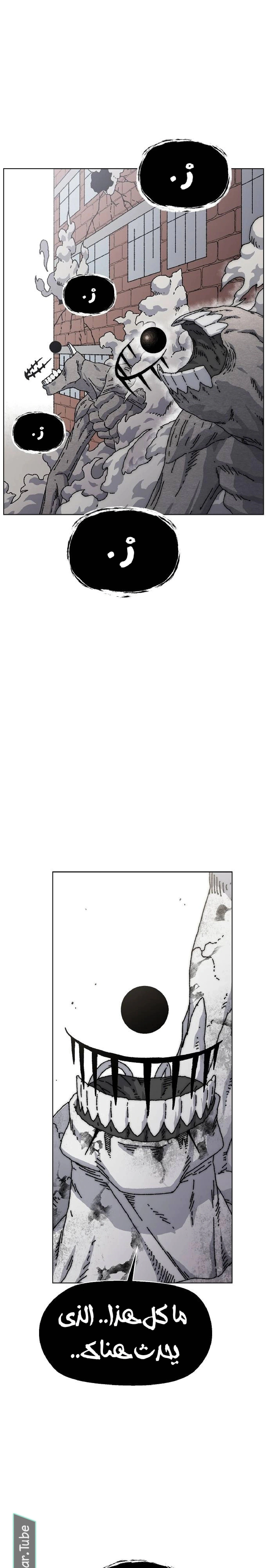 Read Rrrrr AR Manga Online