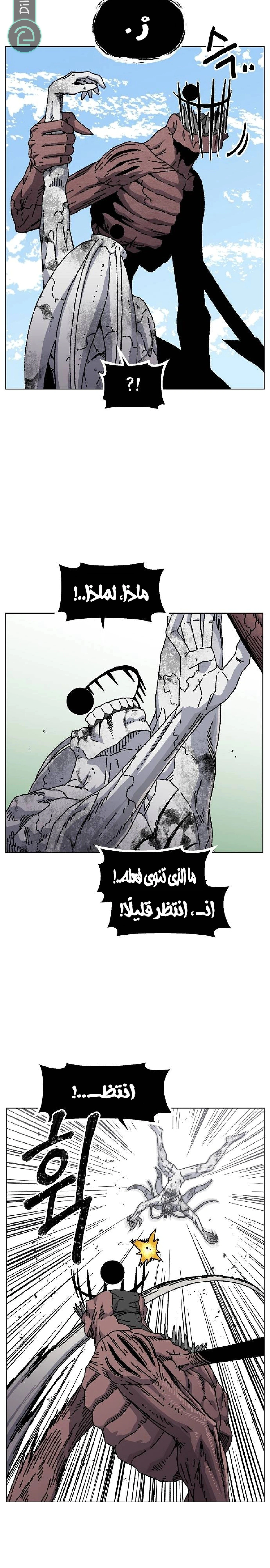 Read Rrrrr AR Manga Online