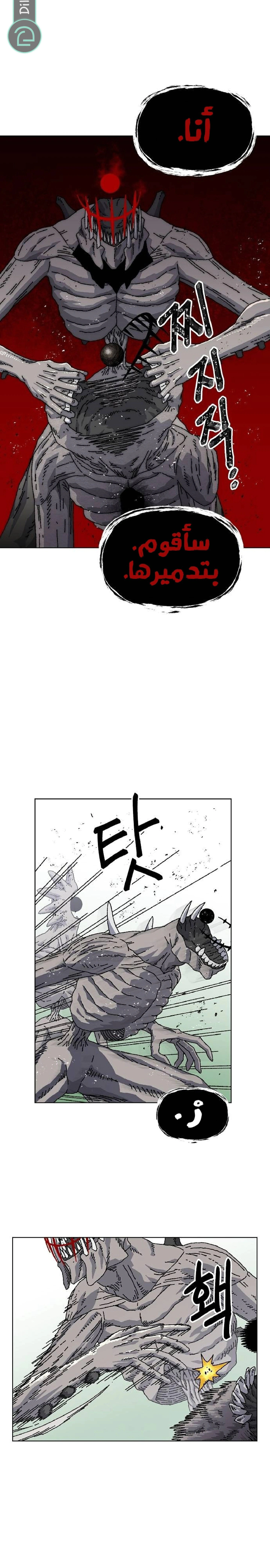 Read Rrrrr AR Manga Online