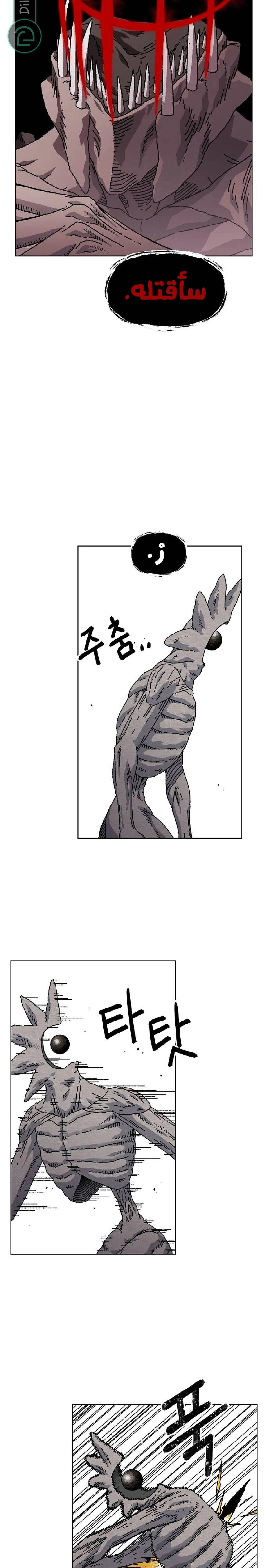 Read Rrrrr AR Manga Online