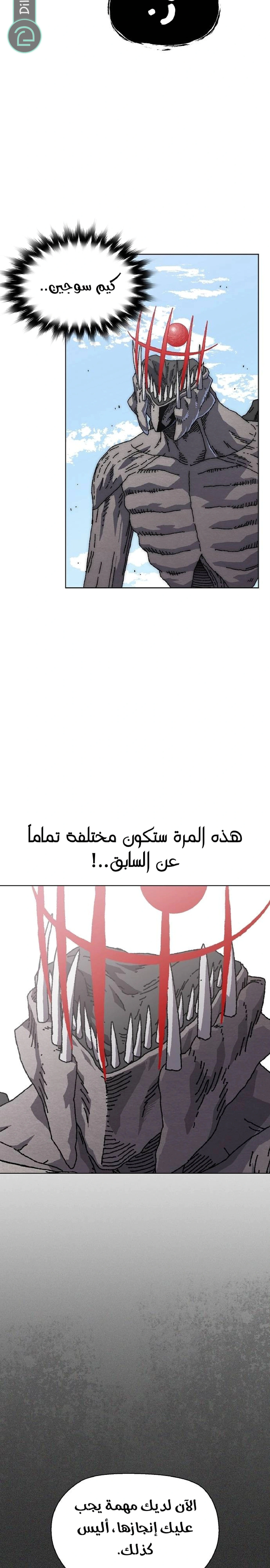 Read Rrrrr AR Manga Online