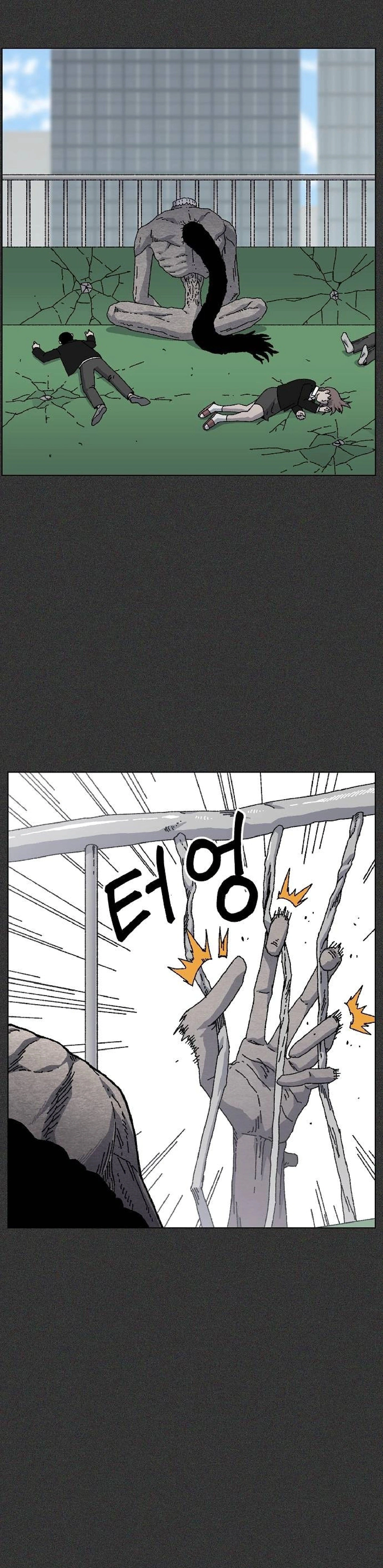 Read Rrrrr AR Manga Online