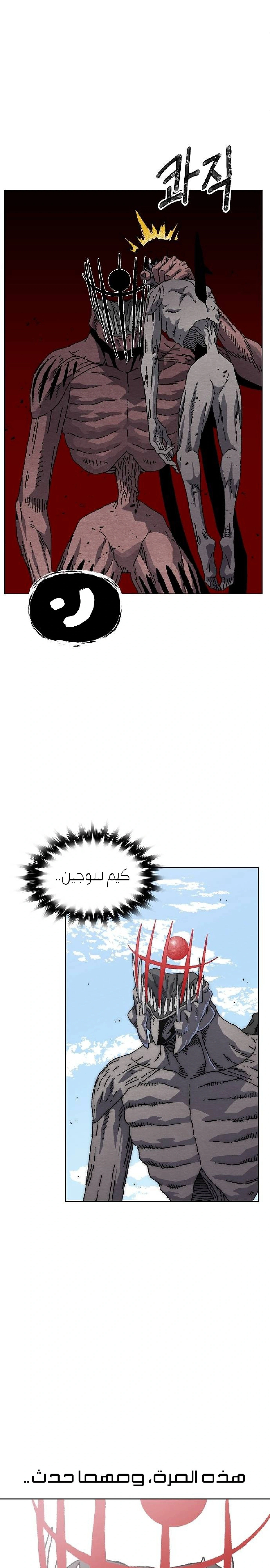 Read Rrrrr AR Manga Online
