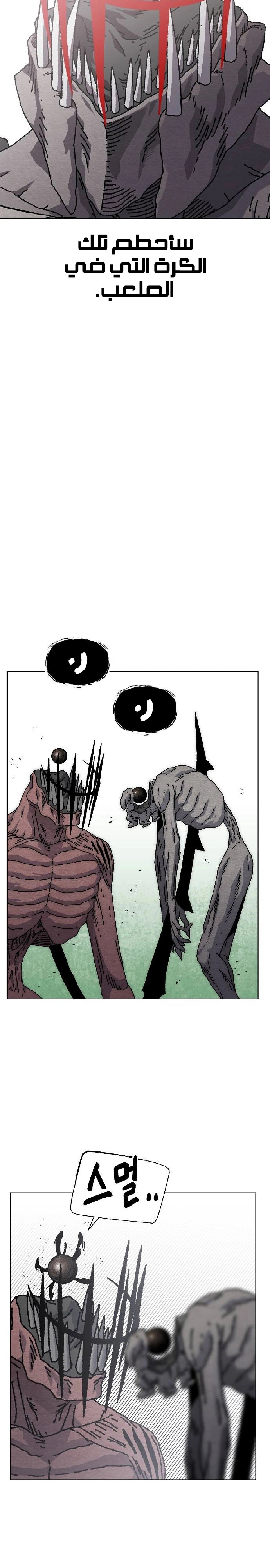 Read Rrrrr AR Manga Online