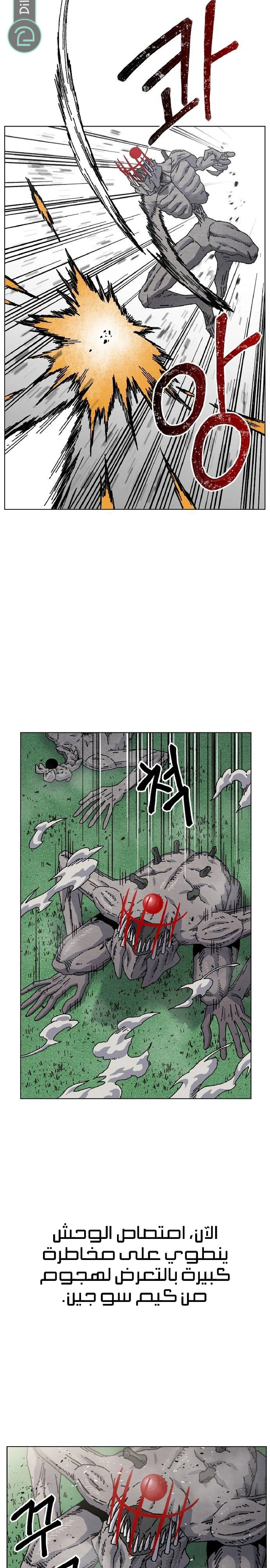 Read Rrrrr AR Manga Online