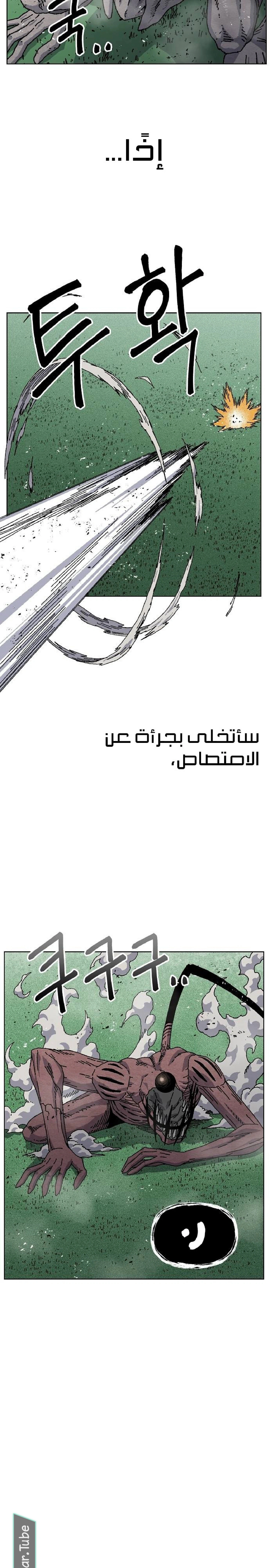 Read Rrrrr AR Manga Online
