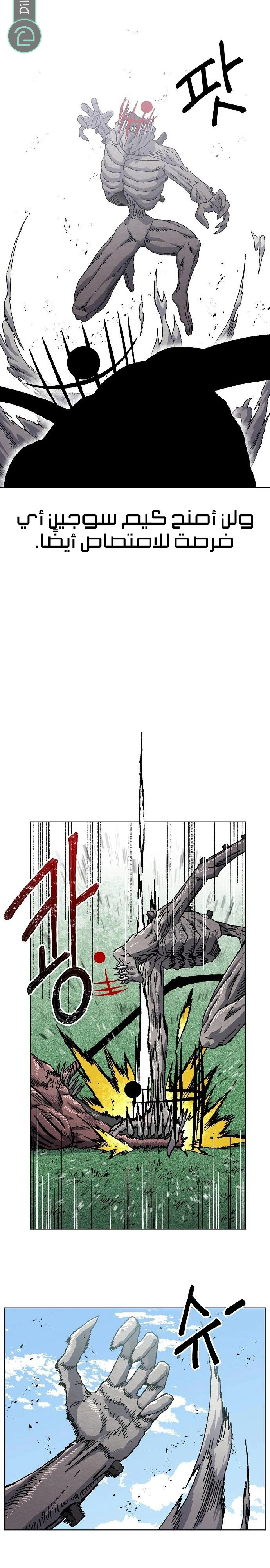 Read Rrrrr AR Manga Online