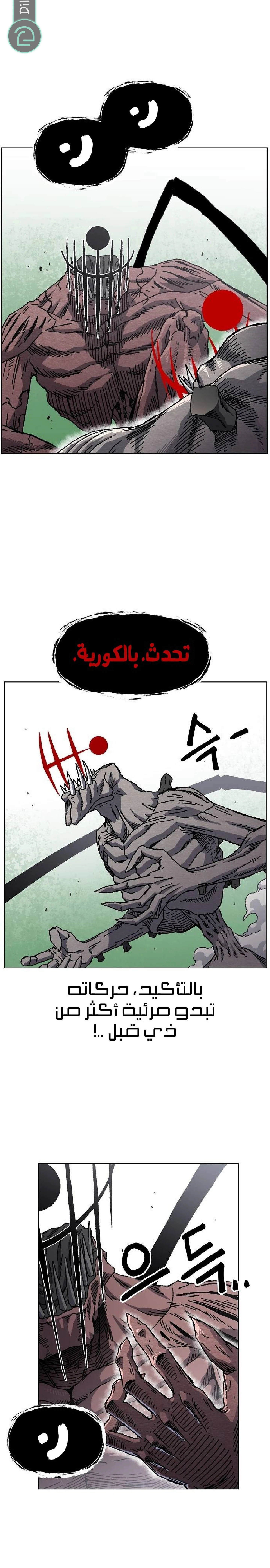 Read Rrrrr AR Manga Online