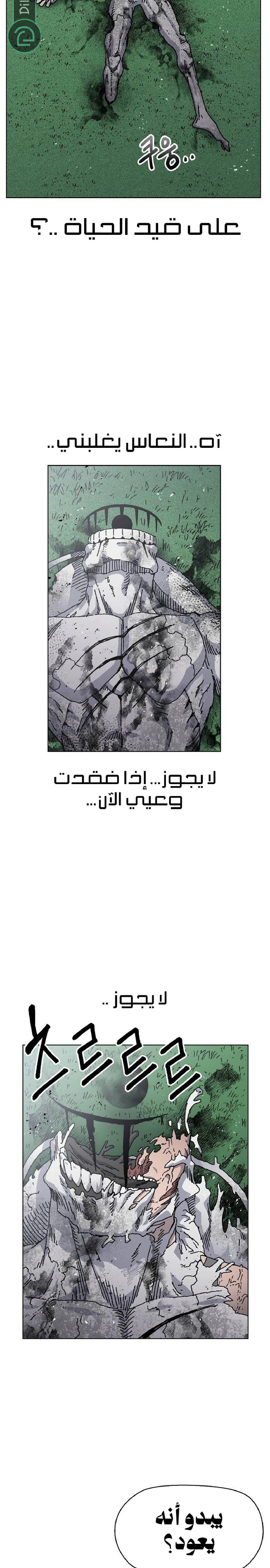 Read Rrrrr AR Manga Online
