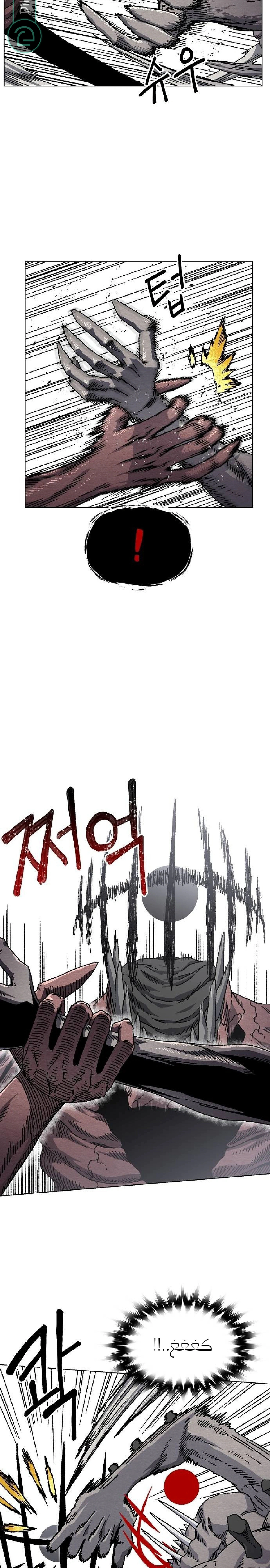 Read Rrrrr AR Manga Online