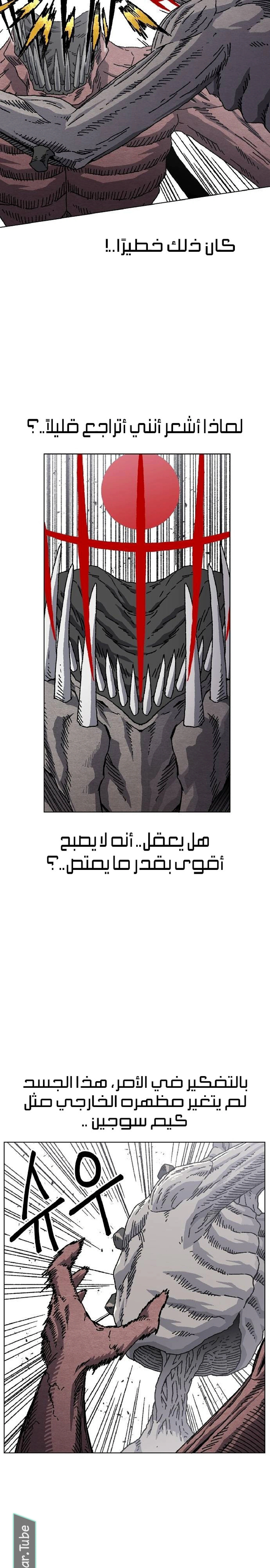 Read Rrrrr AR Manga Online
