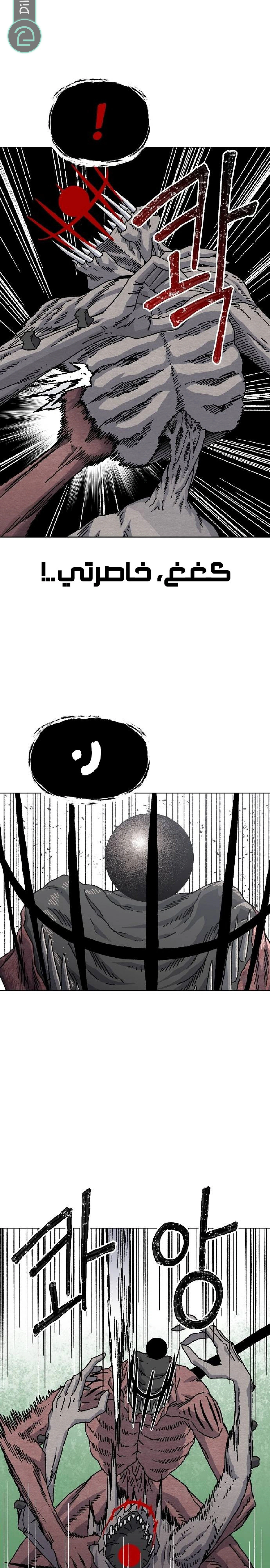 Read Rrrrr AR Manga Online