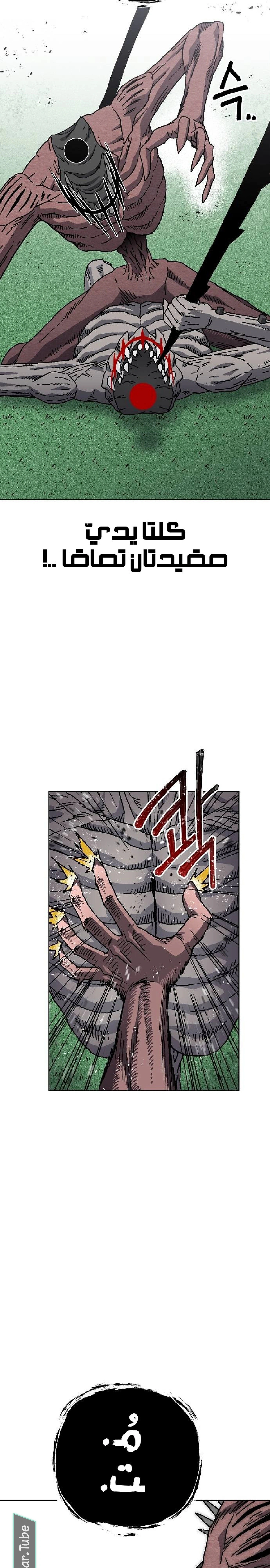 Read Rrrrr AR Manga Online