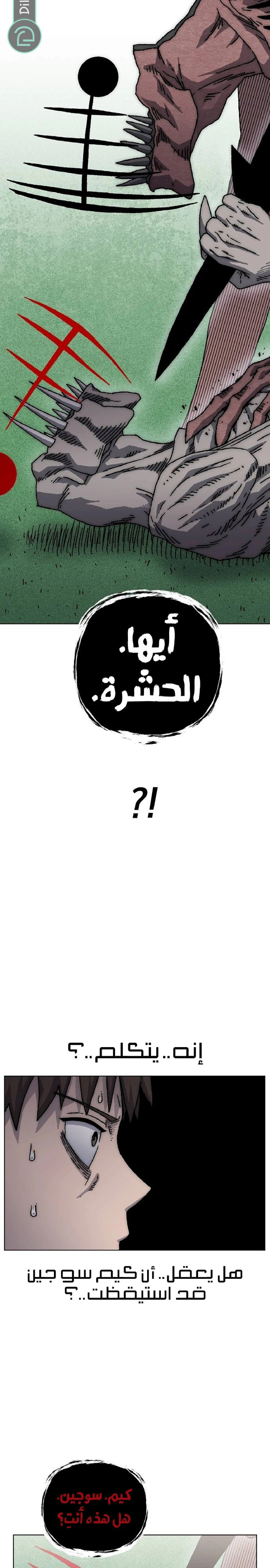 Read Rrrrr AR Manga Online