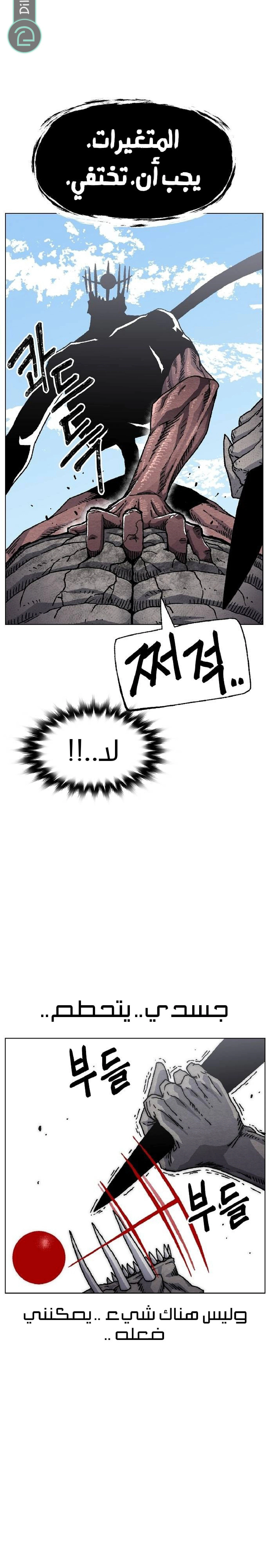 Read Rrrrr AR Manga Online