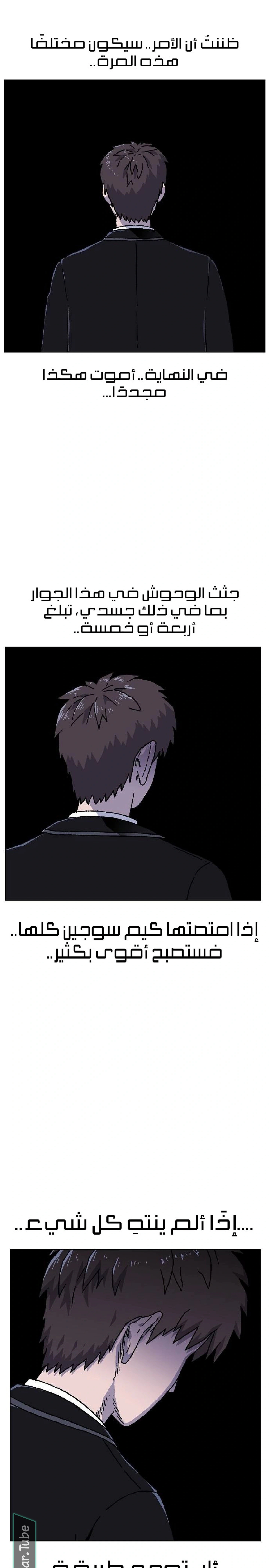 Read Rrrrr AR Manga Online