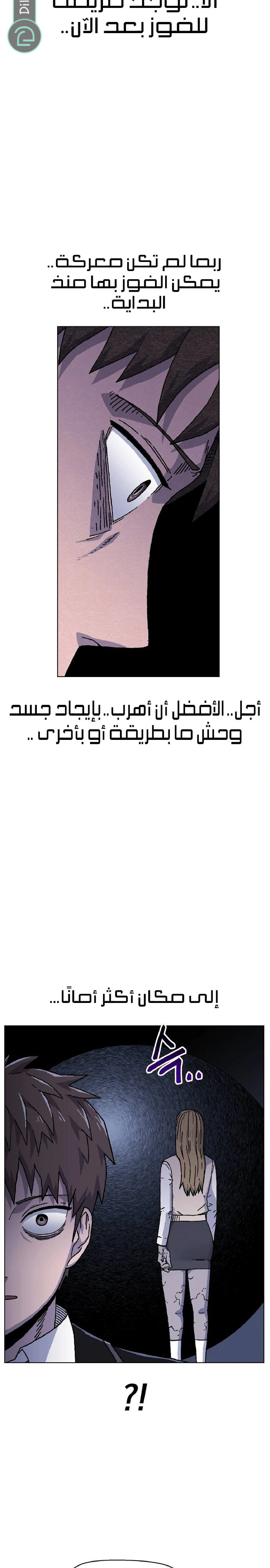Read Rrrrr AR Manga Online