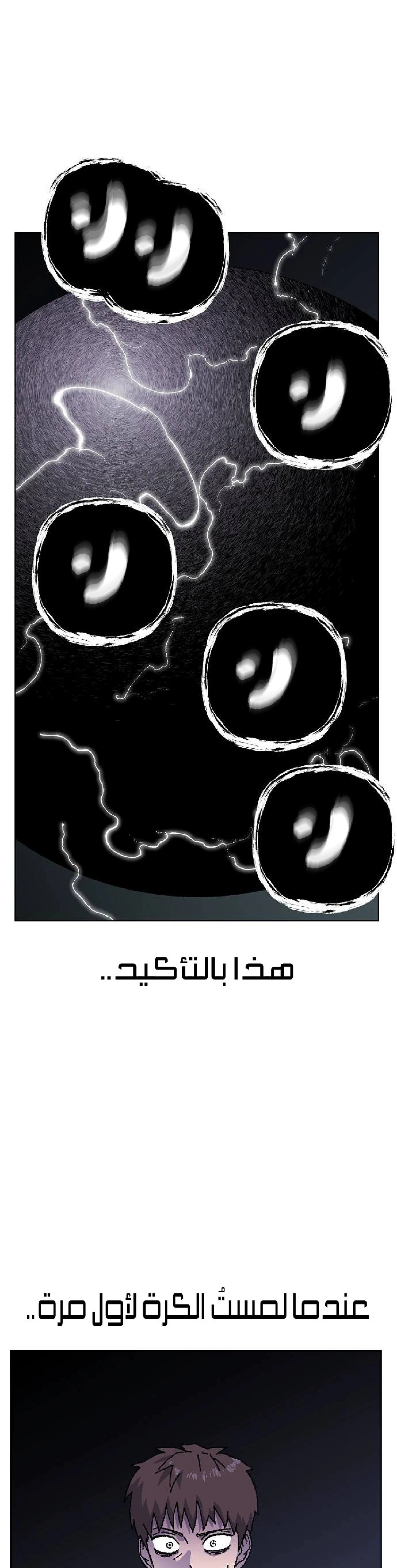 Read Rrrrr AR Manga Online